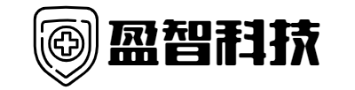 盈智科技，HIS  LIS  EMR  PACS